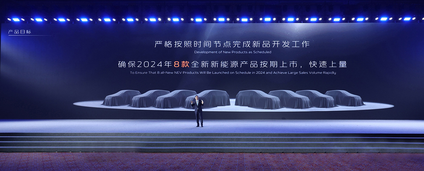 From China to the Caribbean, Introducing Changan