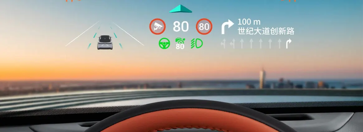 Augmented Reality Head-Up Display | Changan Caribbean